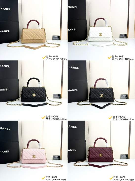 Picture of Chanel Handbags 2 _SKUfw239857772fw